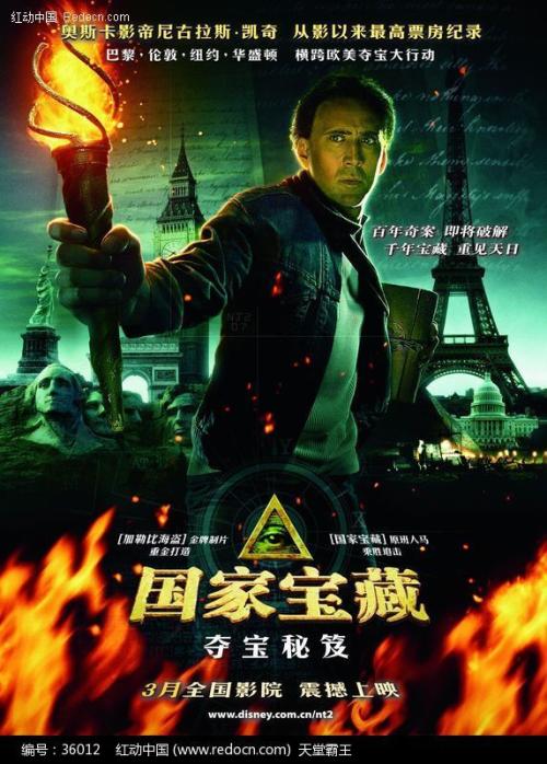 招商银行支票做假的